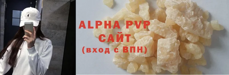 Alpha-PVP VHQ  сайты даркнета Telegram  Советская Гавань 