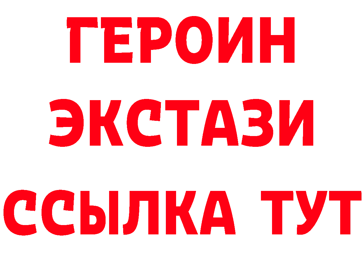 ТГК концентрат вход даркнет OMG Советская Гавань