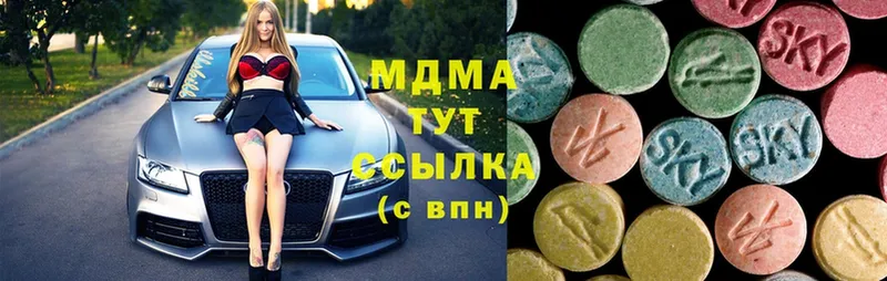 МДМА crystal  магазин продажи наркотиков  Советская Гавань 