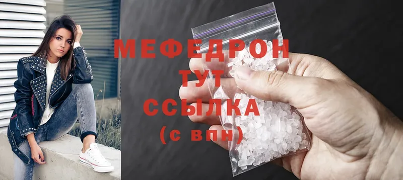 блэк спрут ССЫЛКА  мориарти официальный сайт  Советская Гавань  МЕФ mephedrone  где купить наркотик 